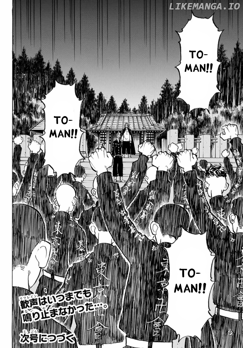 Tokyo Revengers, Chapter 189 image 17